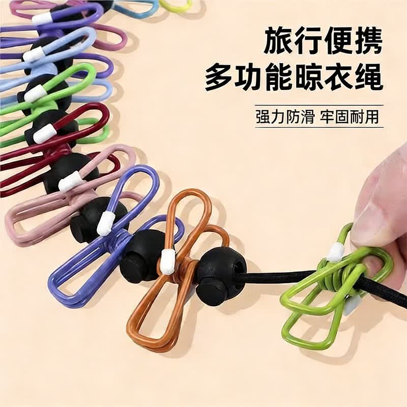 晾衣绳加粗户外旅行晾衣绳宿舍室内外免打孔防风防滑晒被子晾晒绳 彩虹绳*1条装(共12个晾衣夹)【带小卡扣】
