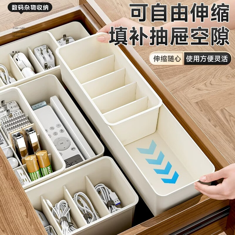 星优数据线收纳盒手机充电线整理绕线器加宽分格桌面理线集线盒 5格-可伸缩