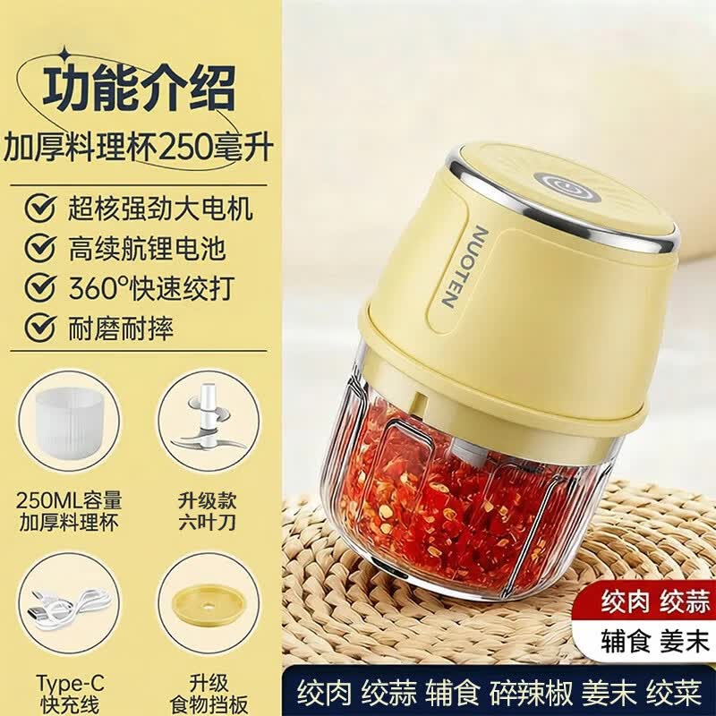KITCHOICE家用打蒜器电动绞肉机蒜蓉搅碎器小型蒜泥捣蒜器蒜末搅蒜器辅食机绞肉机小型捣蒜器电动打蒜器 【鹅黄】 0.25L 【绞肉】【加厚玻璃】【刀片升级】