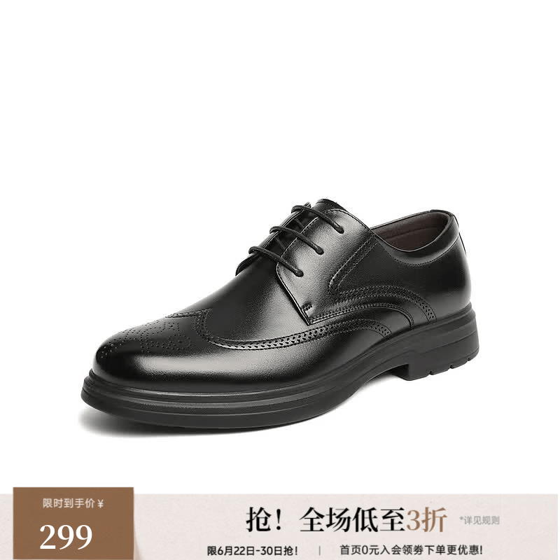 森达时尚正装鞋男冬季新款商场同款通勤商务皮鞋1ED01DM2 布洛克黑色 40 京东折扣/优惠券