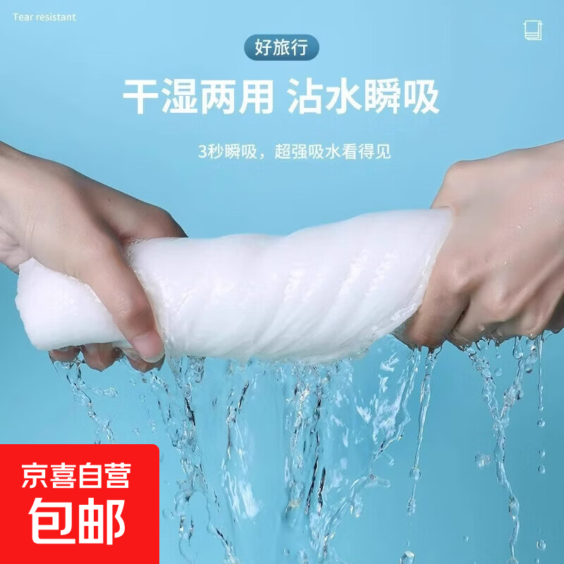 一次性毛巾 0.1元 - 86线报