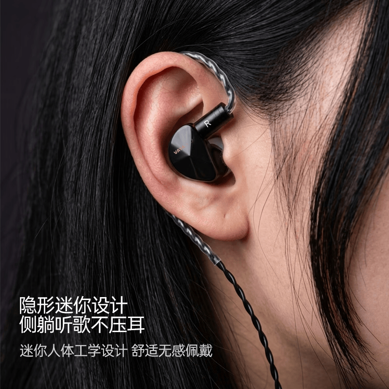 VAYAELF VAYAELF EPZ双品牌联合品宣 T10 黑钻有线耳机 T10黑钻耳机+C口解码小尾巴（华为或苹果15-16）】
