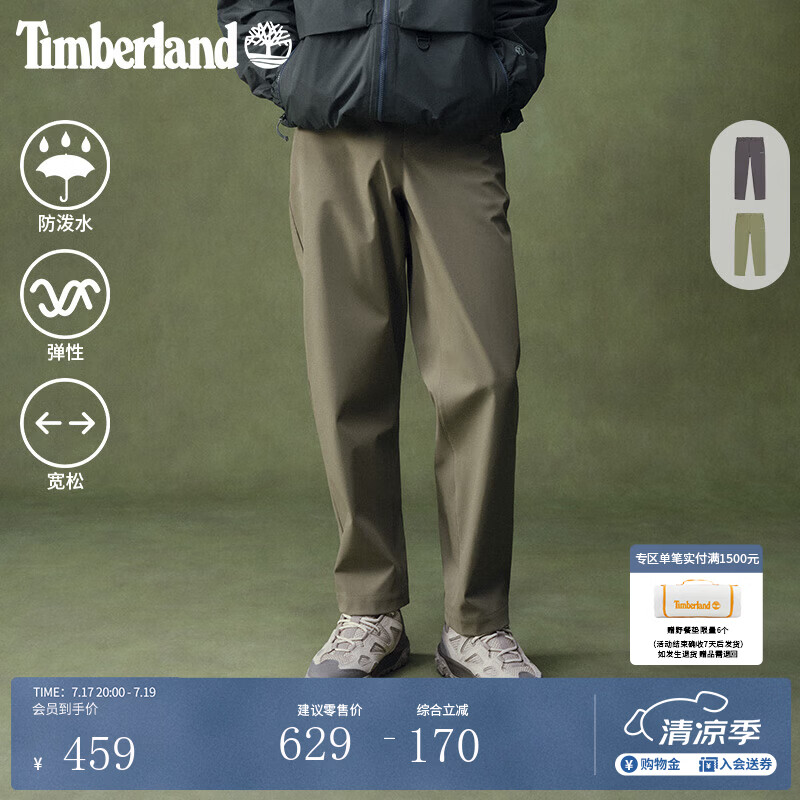 添柏岚（Timberland）官方男款软壳长裤户外徒步防泼水宽松大码|A5RT8 A5RT8590/卡塞尔绿色 36