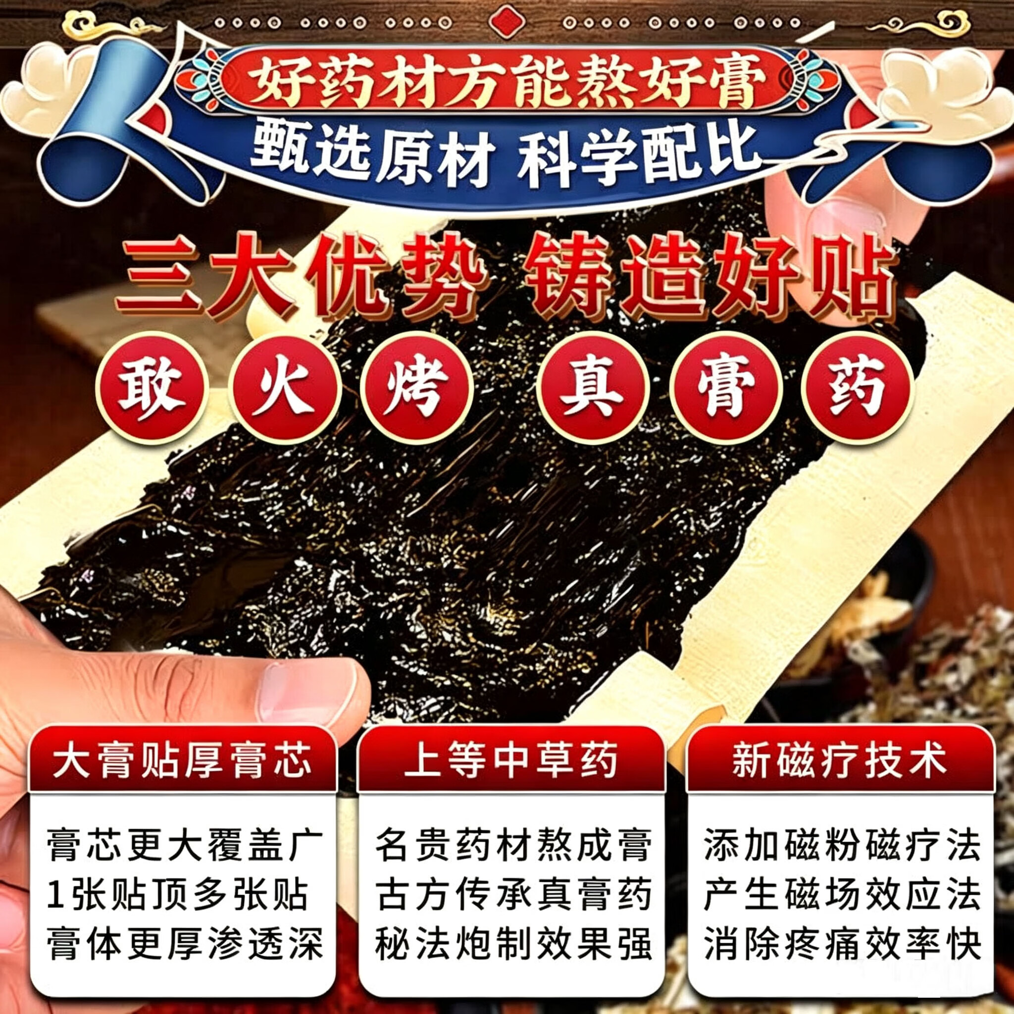 白云山腰间椎盘突出最好的膏i药i贴腰肌劳损专用压迫神经腰疼屁股疼腿  单盒装【腰间盘突出】当天见效 腰椎间盘突出压迫神经腿麻