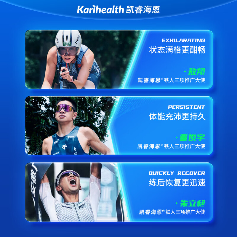 凯睿海恩淫羊藿红景天西洋参缓解体力疲劳阳易疲劳者男士女士
