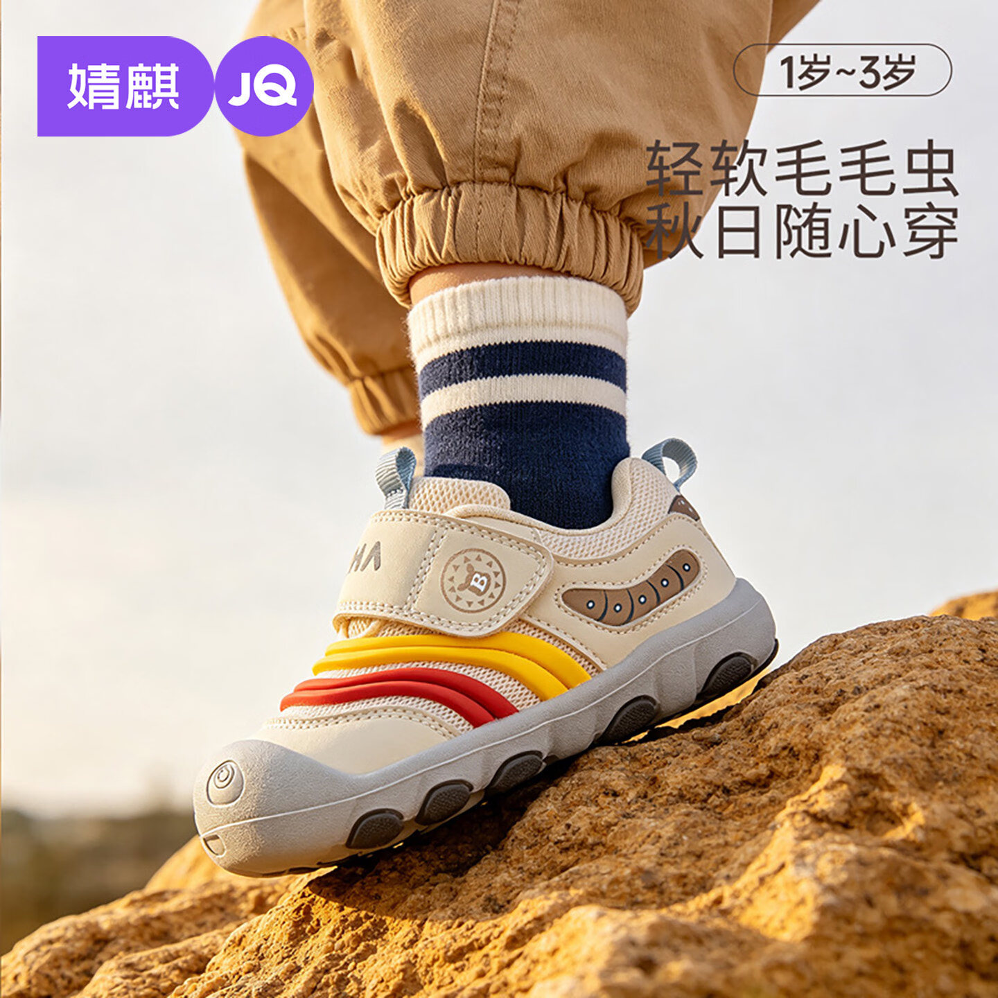 婧麒（JOYNCLEON）宝宝学步鞋儿童鞋1-3岁婴儿鞋软底鞋防滑网面透气运动休闲机能鞋 灰色 19 码【鞋内长13.8cm脚长13.3cm】