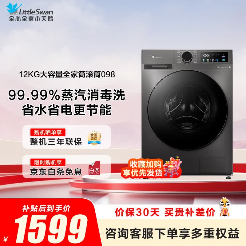 商品图片