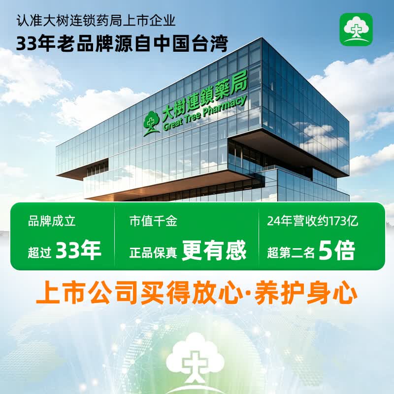 撒隆巴斯(SALONPAS)日本久光原装进口 贴膏风湿痛肩颈痛腰痛滑膜炎扭伤关节疼膏止痛贴膏药腰肩 【日本进口】140片/1盒HB