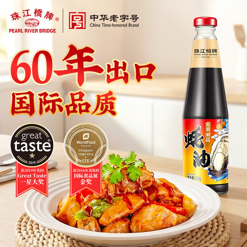 爽滑又鲜嫩，一只牛蛙的三种快手做法
