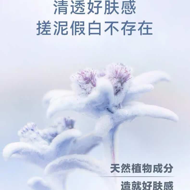 LANTHOME大粉水 小白管防晒新玫瑰保湿清莹爽肤水隔离乳防紫外线 一代小白管50ml[配专柜礼盒礼袋]