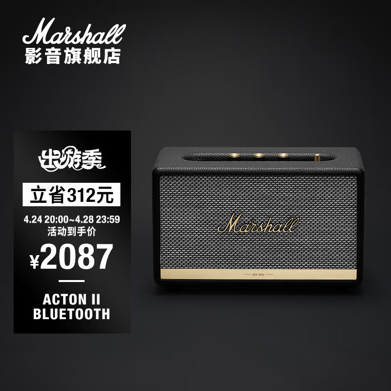 音箱音响查历史价格|音箱音响价格历史