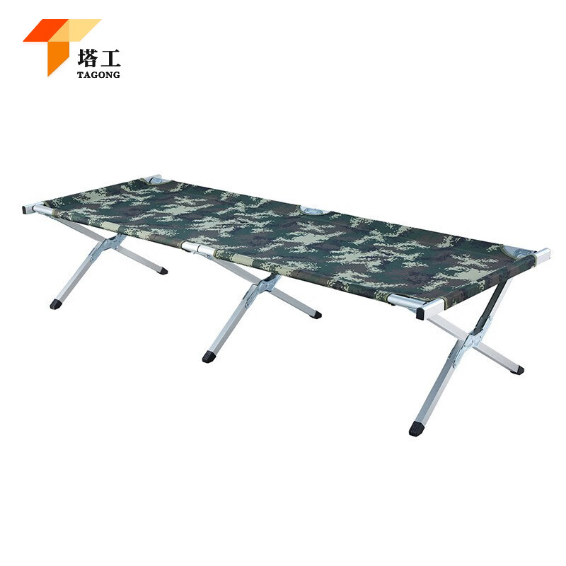 塔工 行军床 单人户外便携式折叠床陪护床 丛林迷彩