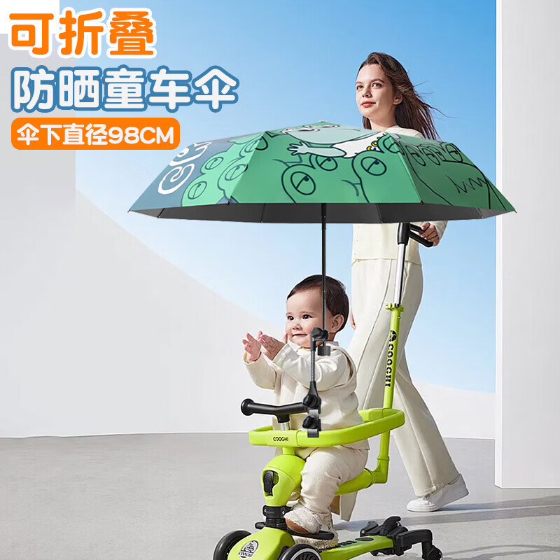 1卡通可爱雨伞支架夹具婴儿车雨伞架晴雨两用推车遮阳伞厂家96537 【手动】8骨三折-小萌鸭-蓝色