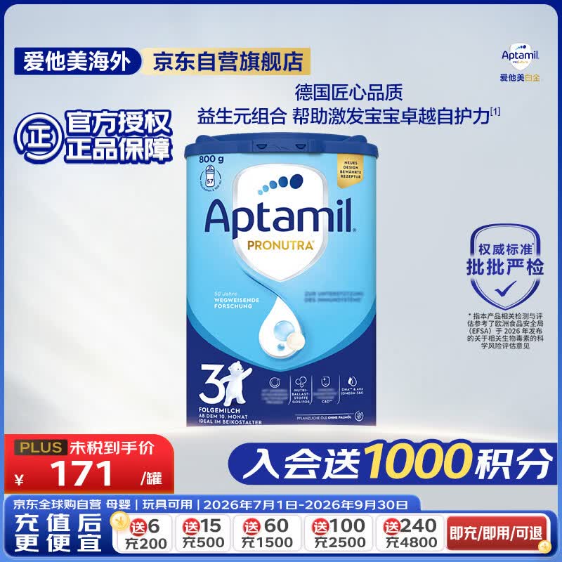 宝宝奶粉喂养经验分享，双十一囤奶推荐指南