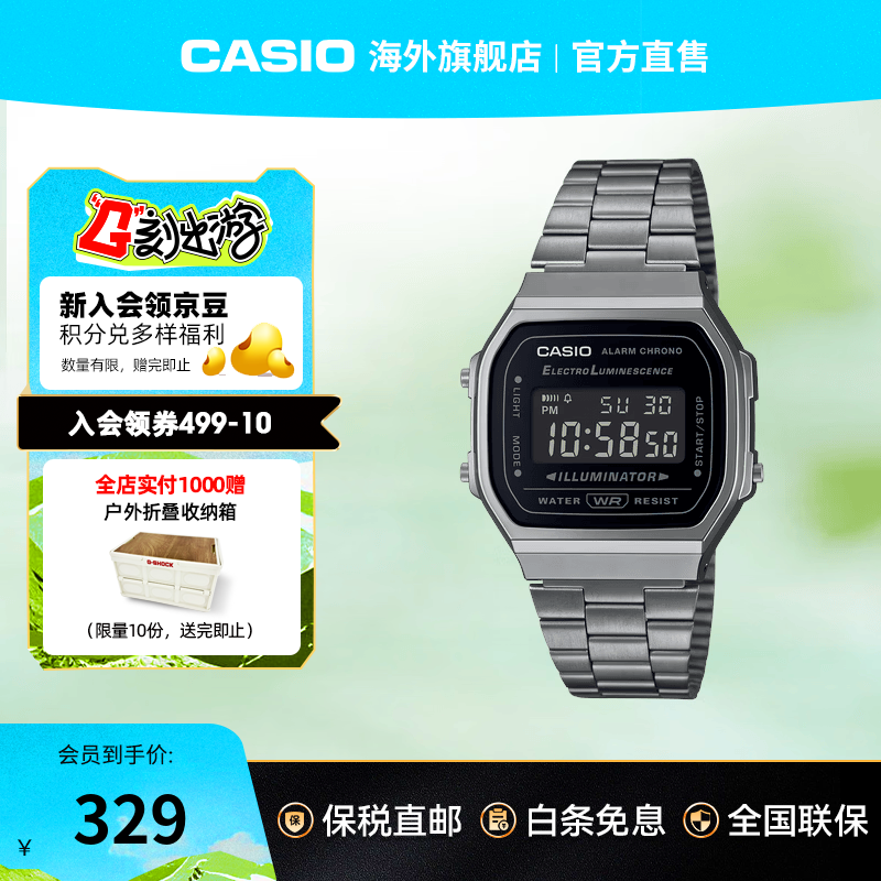 卡西欧（CASIO）复古小方块手表 黑客帝国防水男士商务小黑表 男款电子表腕表礼物 A168WGG-1B 黑客帝国