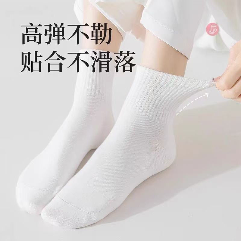 雅鹿男士袜子男四季款中筒袜透气吸汗运动休闲长筒袜防臭抑菌商务袜子 黑色+浅灰【10双】 均码 雅鹿 7A抑菌/高弹透气/抗起球