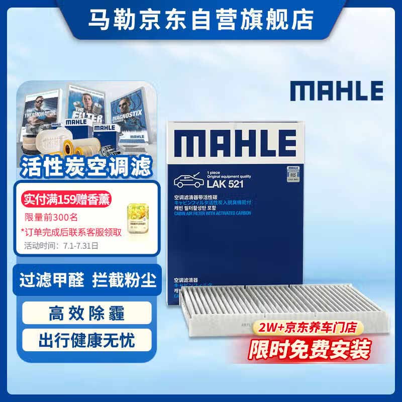 养车很贵？那是方法不对！一年一度618，车品囤货别错过！（维护保养用品篇）