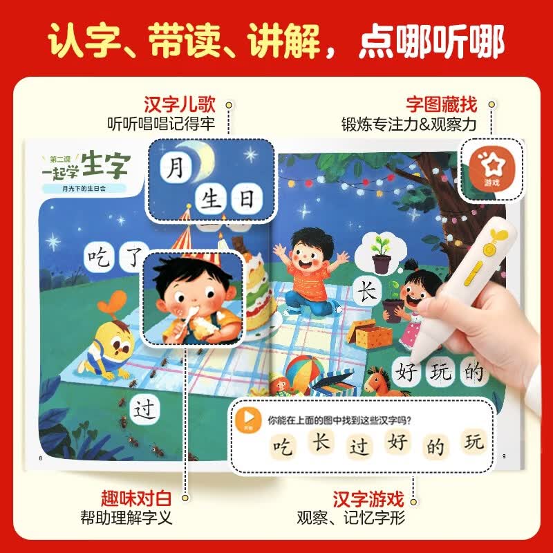 图 4