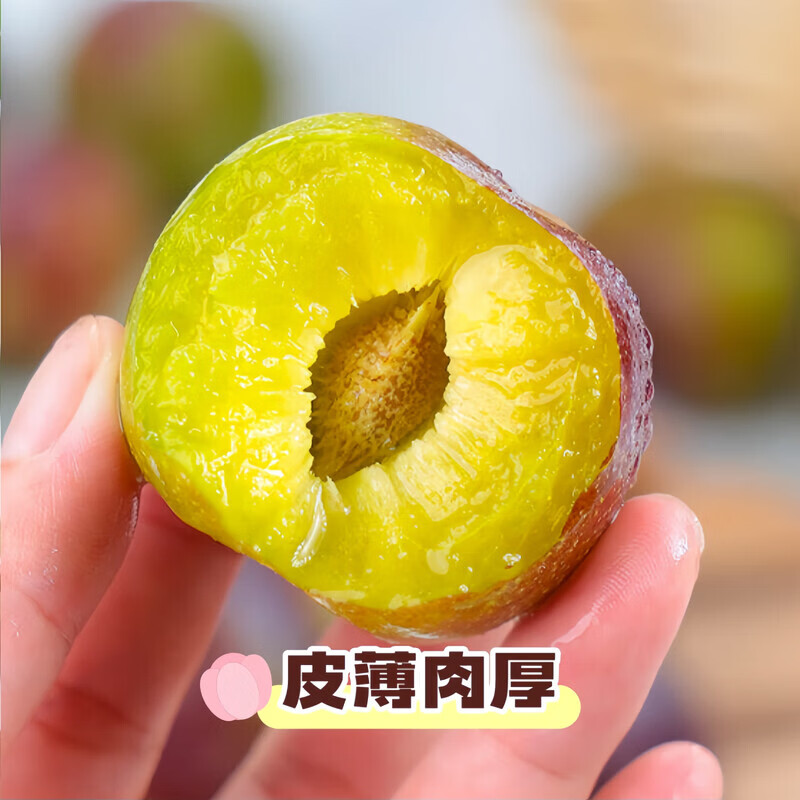 果站长正宗四川半边红茵红李脱骨李子新鲜当季水果五月脆李 特大果【20g+】 净重4.5-5斤