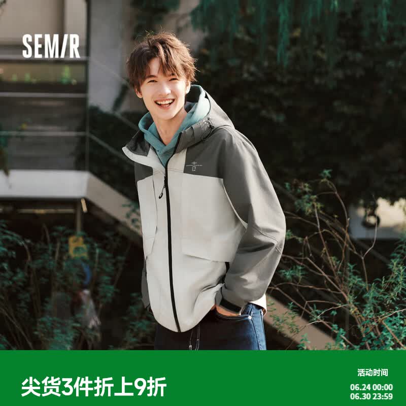 森马（Semir）都市护身服|中国国家地理嘉绒系列夹克男春宽松护身 灰白色调00321 XL