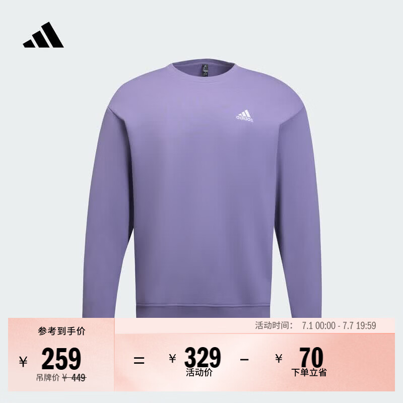 adidas休闲加厚圆领运动卫衣套头衫男女阿迪达斯官方轻运动   魔幻淡紫   XL