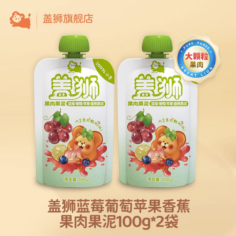 历史果泥果汁价格走势图|果泥果汁价格比较