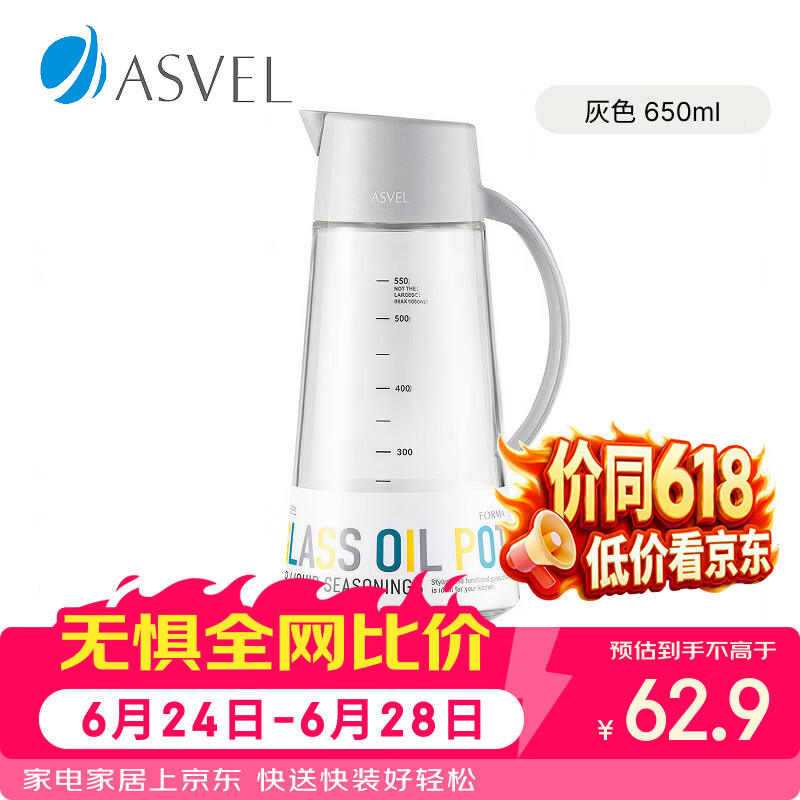 阿司倍鹭（ASVEL）日本不挂油玻璃油壶自动开合forma油瓶防漏家用厨房油罐调料