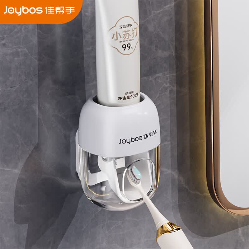 佳帮手挤牙膏免打孔全自动神器壁挂式挤压器卫生间牙刷收纳置物架