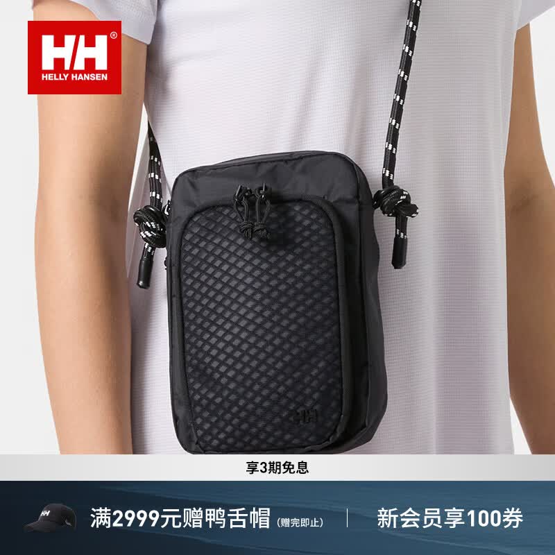 HELLY HANSEN, H/H海丽汉森hh26新日常通勤轻量斜挎包-1.5L 黑色 均码