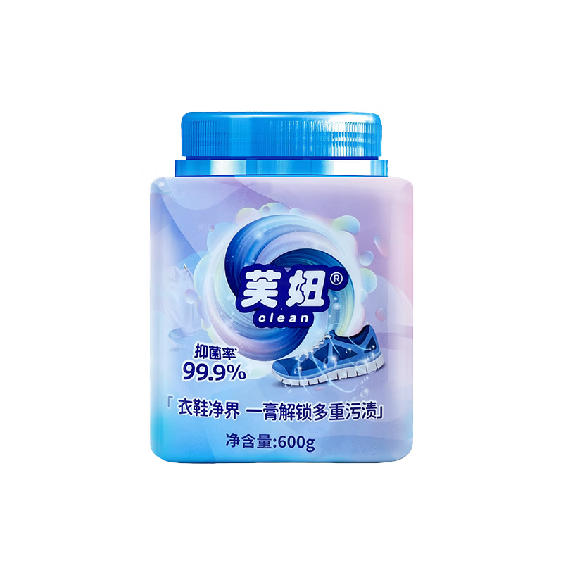 芙妞官方旗舰店多用途洗衣膏多功能清洁膏小白鞋清洗剂洗鞋清洁神器 【全网热销600W+】【明星代言】1瓶600g【强力去渍】