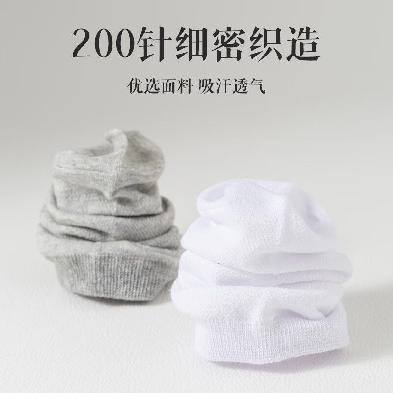 雅鹿袜子男士短袜四季运动船袜夏季薄款透气吸汗防臭纯色低帮隐形袜子 每双不到1元】7黑7白6灰【20双装】 均码 雅鹿 7A抑菌/高弹透气/抗起球