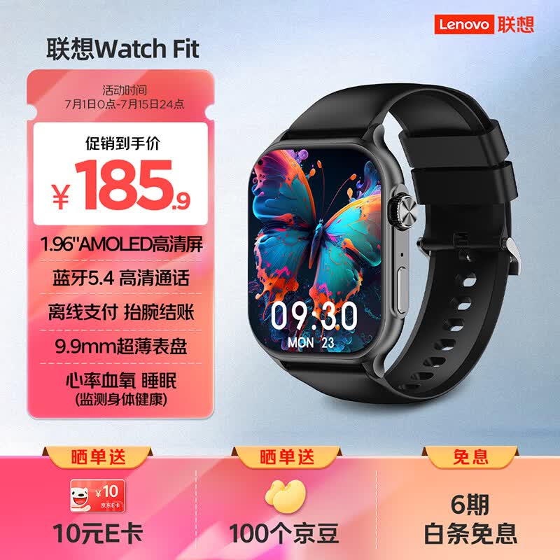 联想（Lenovo）智能手表 Watch Fit轻薄大屏血氧心率睡眠蓝牙通话健康监测穿戴运动手表手环 风暴灰 男女朋友礼物
