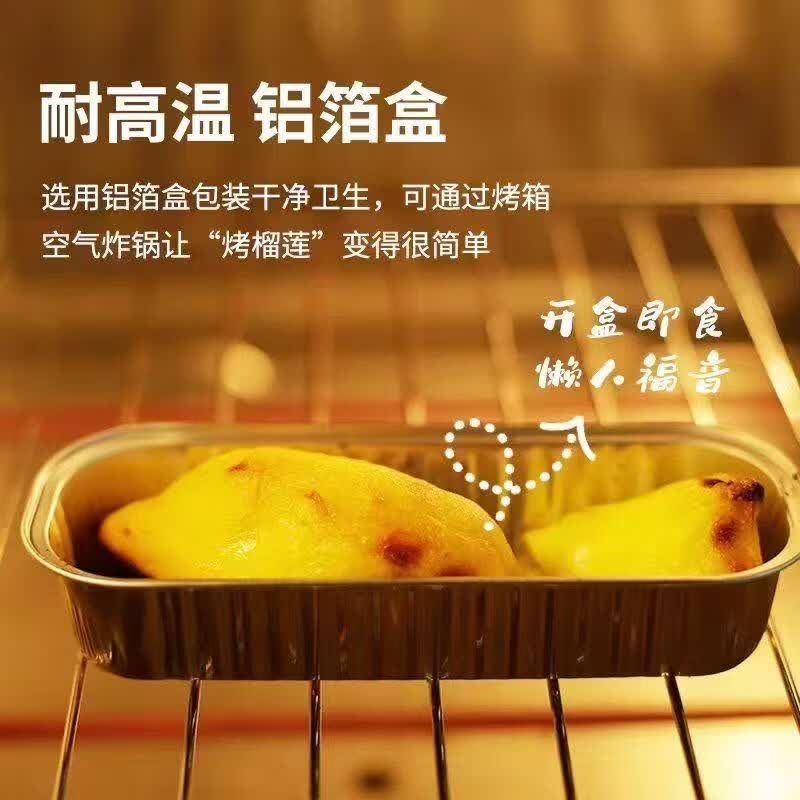 璐亦正宗泰国金枕榴莲果肉冷冻小金条烤榴莲批发新鲜无壳无纯果肉 金枕A级榴莲纯肉【100g/盒*10】软糯无核