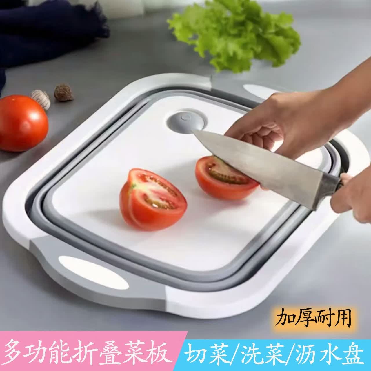 多功能可折叠切菜板户外便携案板野营果蔬砧板洗菜盆做饭装备露营 灰白色【多功能合一菜板+洗菜盆】