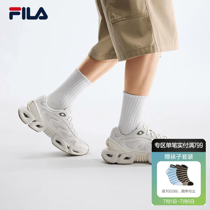 FILA VETTA SC斐乐易烊千玺同款V头鞋老爹鞋男鞋2026新款休闲运动鞋 白玛瑙灰-WO 41