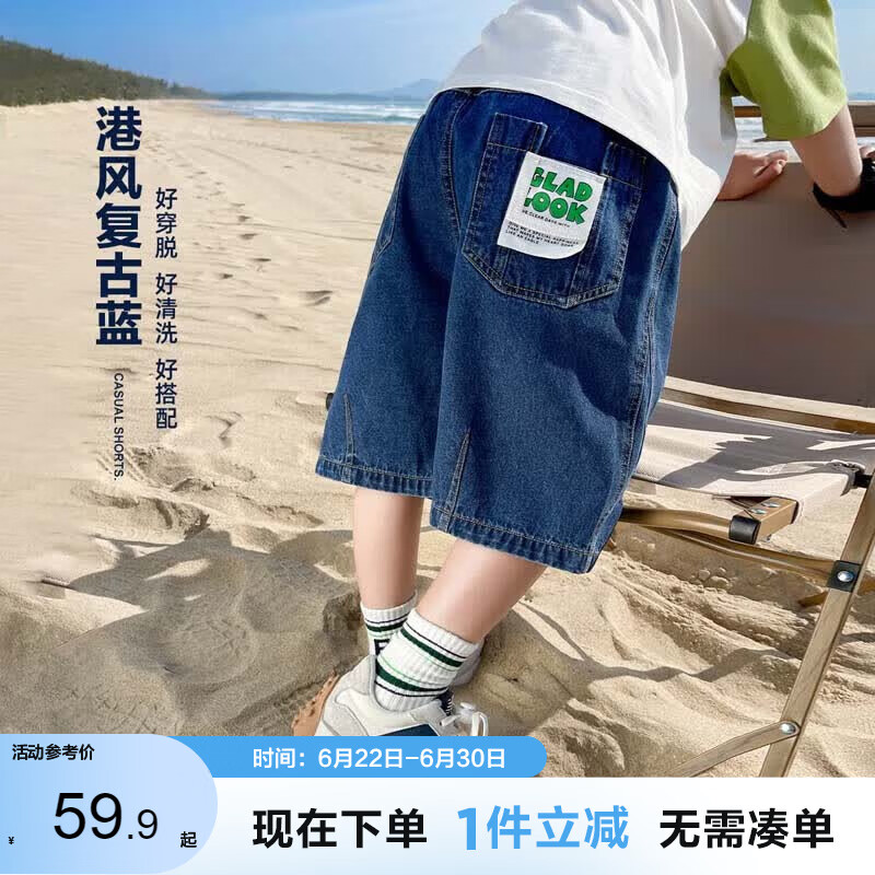 左西男童牛仔短裤儿童裤子2026新款夏装中裤五分裤 深牛仔色 160