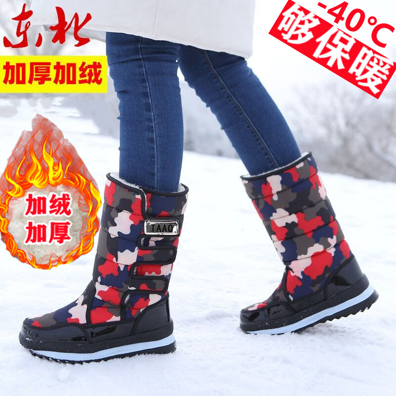 雪行者东北高筒雪地靴男女防滑防雪水加绒加厚保暖防寒户外旅游棉靴 黑色情侣款/2055棉鞋拍大一码 43