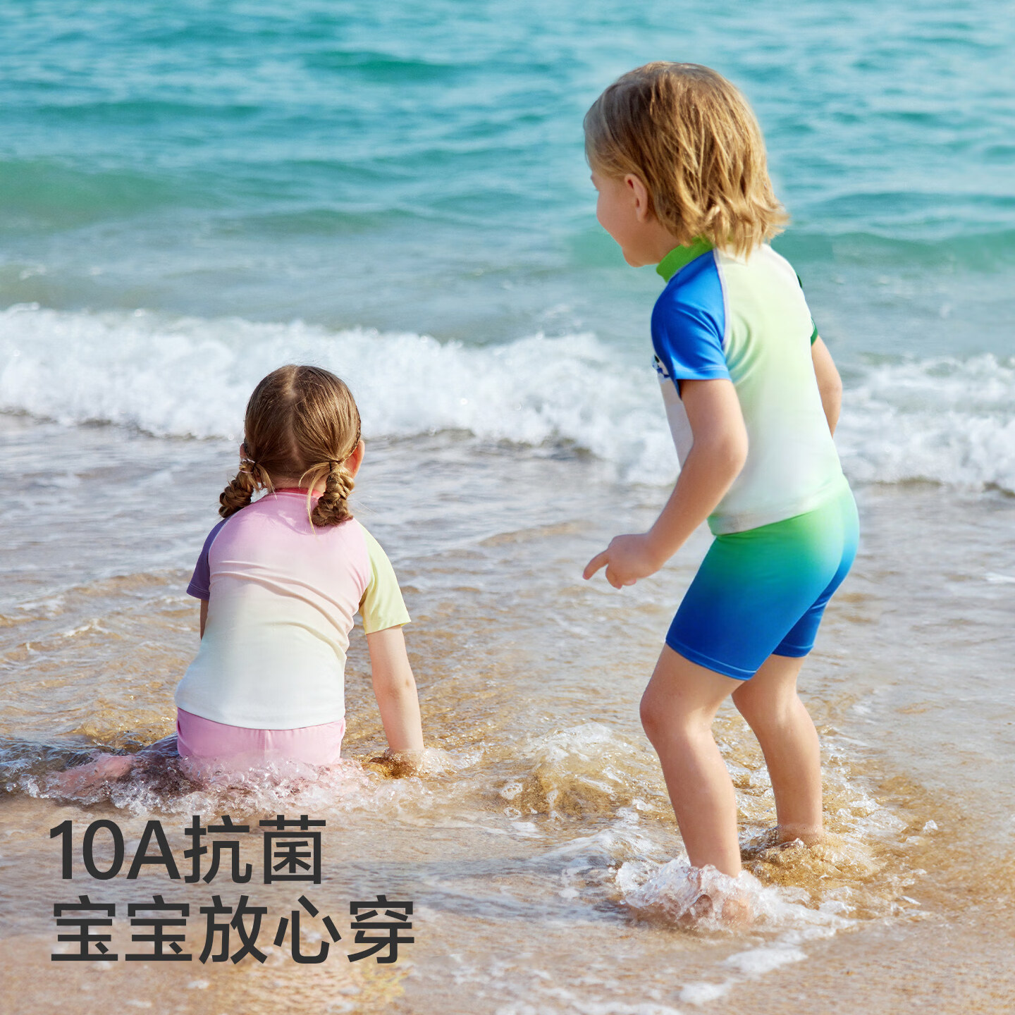 欧孕(OUYUN)欧孕儿童泳衣男女宝宝海边防晒分体式泳装小男孩女童超好看游泳衣 薄荷初夏 【速干凉感 抗菌防晒】 90 【推荐身高73-82CM】