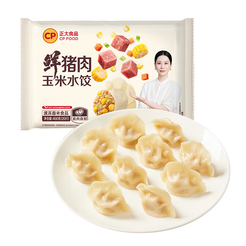 正大水饺速冻饺子早餐食品懒人方便速食冷冻半成品 家庭装 鲜猪肉玉米水饺400g*4袋