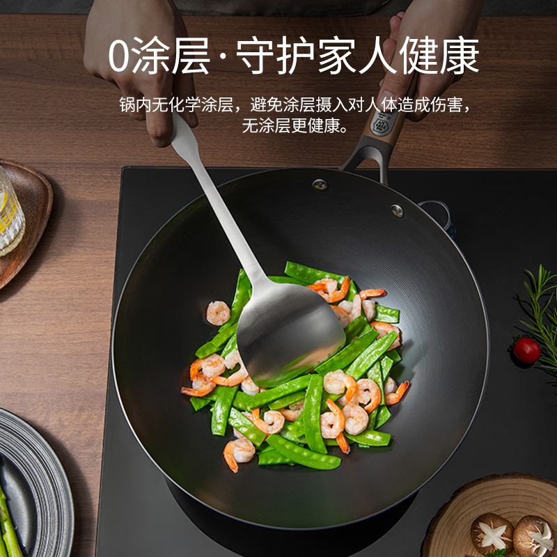 中康炒锅铁锅精铁不粘锅深氮不锈传家老铁锅家用炒菜锅 健康0涂层丨越用越不粘丨【赠锅盖】深氮老铁锅 32cm