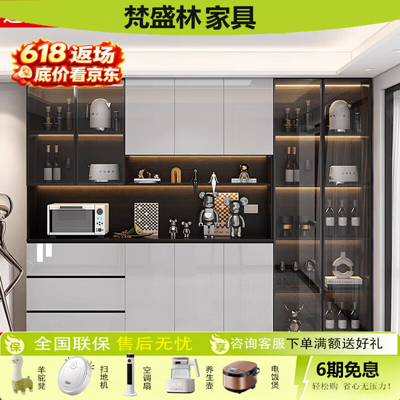 梵盛林2026新款餐边柜高柜一体靠墙现代简约客厅储物柜厨房家用置物酒柜 高光灰C-长280上宽30下宽40 送货上门+包安装