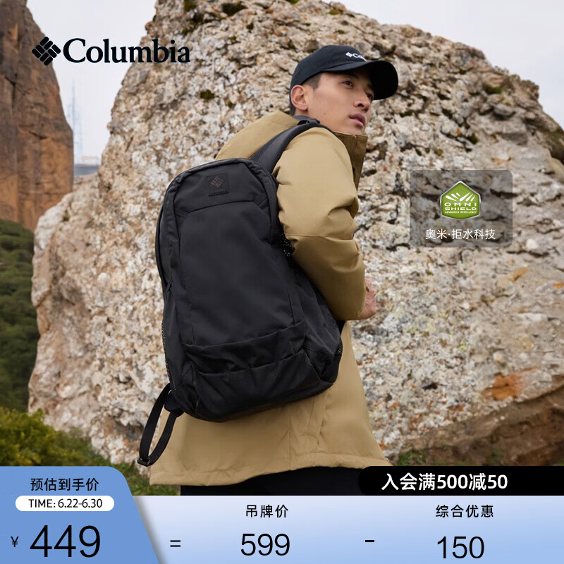 Columbia哥伦比亚户外情侣男女拒水25L运动徒步双肩背包XU0258 010 均码