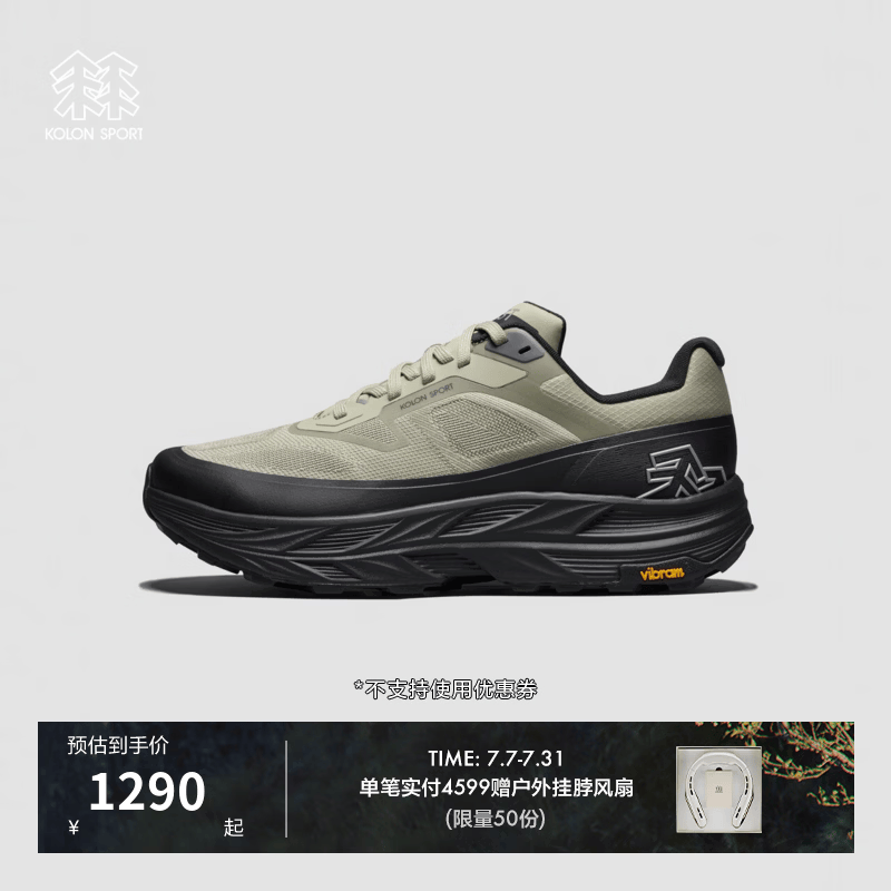 KOLON SPORT/可隆KRUST 2.0越野跑鞋 男女同款户外抓地V底短距离跑步鞋 LUFH6AN014-LK 卡其/黑 41 （260mm） 41 1/3