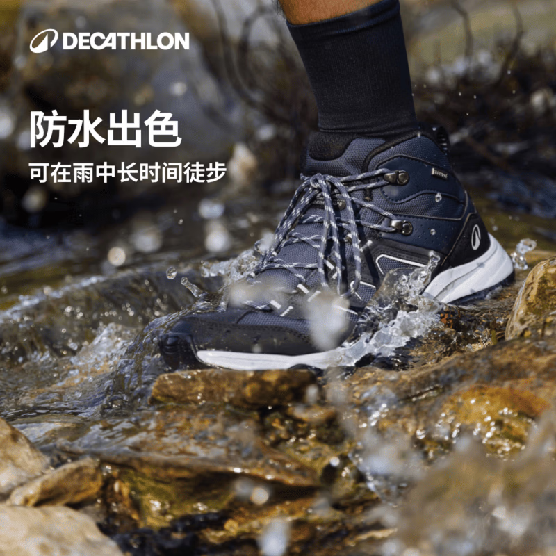 迪卡侬徒步鞋男鞋户外休闲登山鞋男女防水防滑中帮春秋运动鞋鞋子 MH500 砚青色-中帮-男款-【2026新款】 43