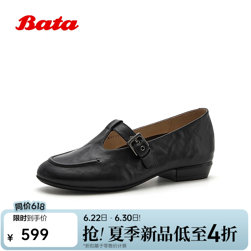Bata玛丽珍鞋女2026春秋商场新款时尚羊皮粗跟单鞋ACQ20CA6 黑色 38