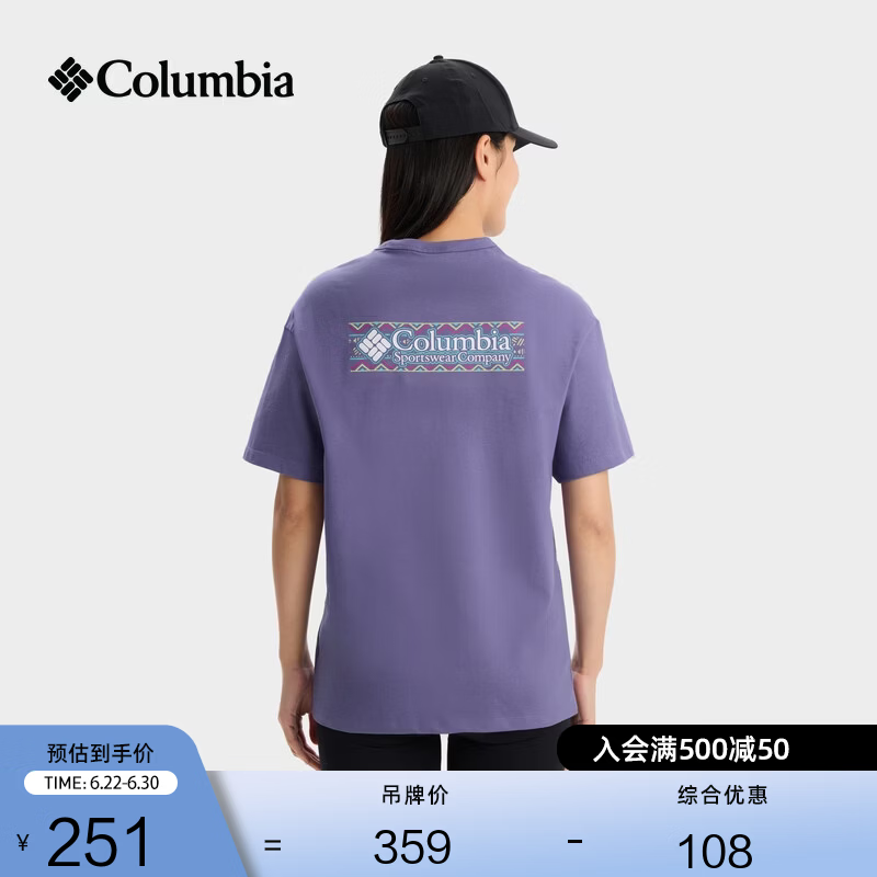 Columbia哥伦比亚户外26春夏新品女子时尚圆领运动短袖T恤AR0854 525深紫色 亚太宽松版型 S (155/80A)