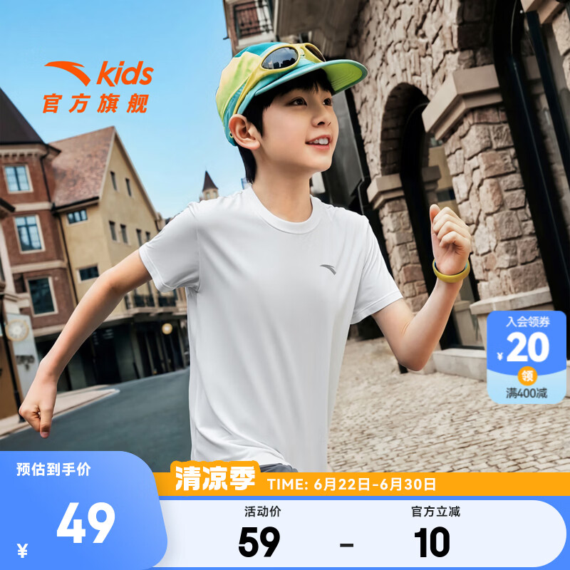 安踏童装儿童t恤男女童清风T夏季新款速干透气舒适青少年短袖12-16岁 【冰感速干100%涤】纯净白5110-1 140 cm