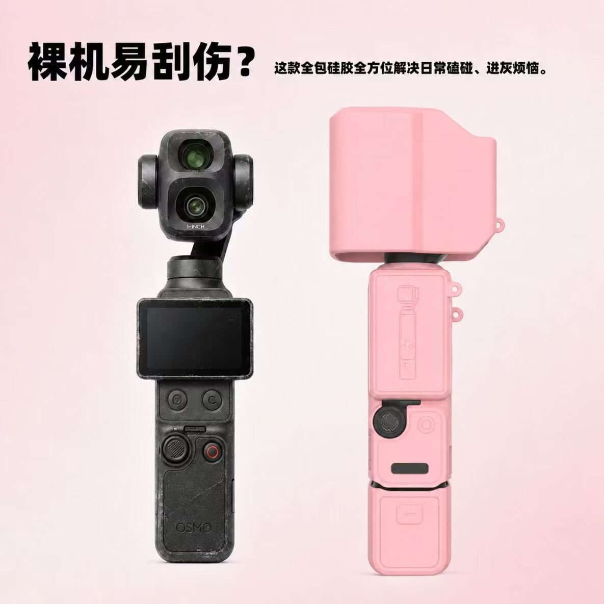 MPPMCK适用于大疆pocket4pro保护壳硅胶保护套云台相机配件外壳送斜挎绳+四分之一通用螺丝 橙色【壳+斜挎绳+螺丝】