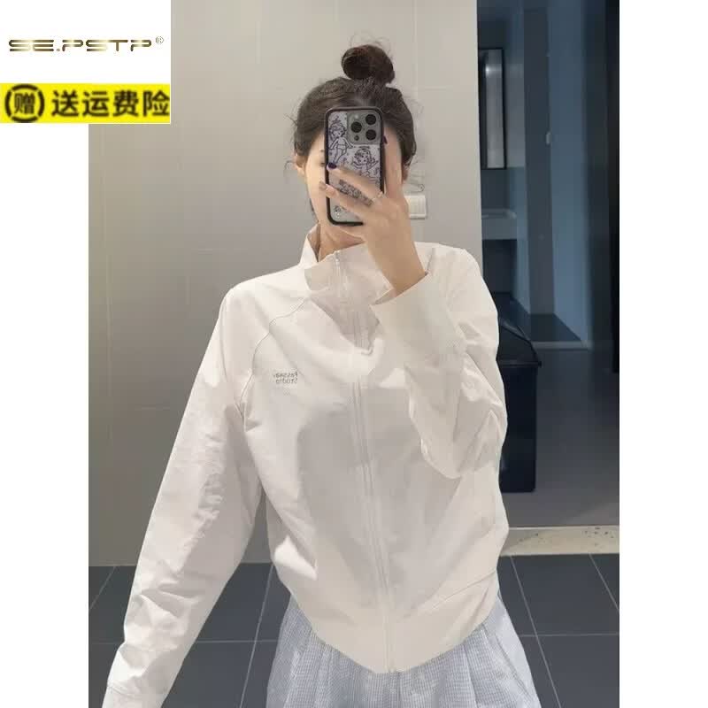 夏典素订女王(SE.PSTP)韩系立领白色冲锋衣薄款外套女2026夏季宽松简约时尚休闲透气夹克 白色 S
