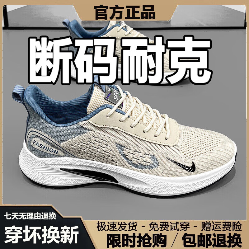 Nike耐克同款夏季休闲运动鞋男轻便减震跑步鞋男透气网面鞋子男款 NK-YF9201米色 42 标准码数